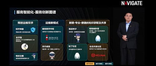 H3Care 我的服務(wù)，為更多可能——技術(shù)服務(wù)品牌戰(zhàn)略煥新升級(jí)