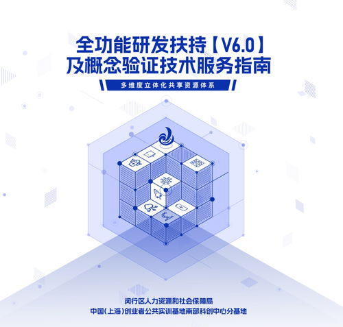 科技企業(yè)高端裝備共享與實(shí)驗(yàn)室資源開(kāi)放寶典 解鎖技術(shù)服務(wù)新動(dòng)能