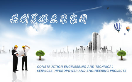 安徽建工 以技術(shù)服務(wù)驅(qū)動(dòng)建筑產(chǎn)業(yè)升級(jí)