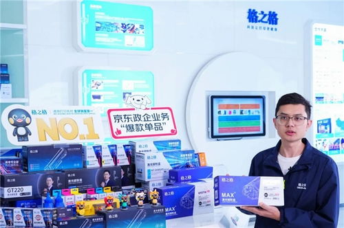 格之格 全球通用打印耗材銷量第一的中國(guó)智造品牌，以技術(shù)創(chuàng)新引領(lǐng)服務(wù)