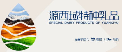 新疆名特優(yōu)食品企業(yè)齊聚2019克拉瑪依投資貿(mào)易洽談會，咨詢策劃服務(wù)助力產(chǎn)業(yè)升級