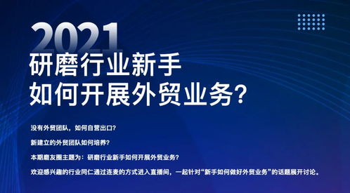 外貿(mào)成功的基石 揭秘咨詢策劃服務(wù)的核心價值