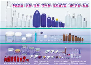 《文筆合作外銷采購電話簿》助力企業拓展全球市場，立成玻璃加工廠與貿易經紀的共贏橋梁