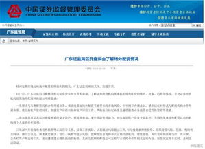 滬指跌破3000點關口 兩市成交超9000億，市場波動加劇下的深度解讀